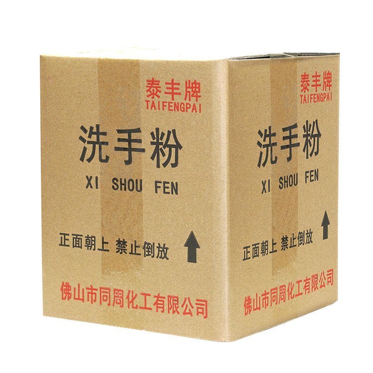 机修洗手粉黑手变白手汽修车师傅工人正品去油去污洗手砂工厂油污 - 图3