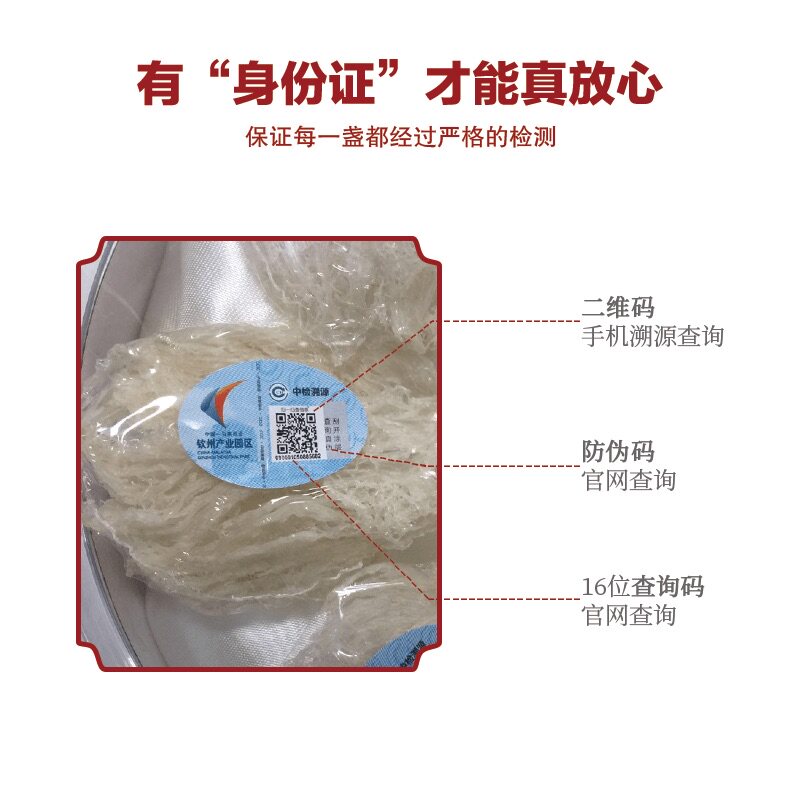 玉仙姿正品孕妇营养品干盏马来燕窝 玉仙姿燕窝