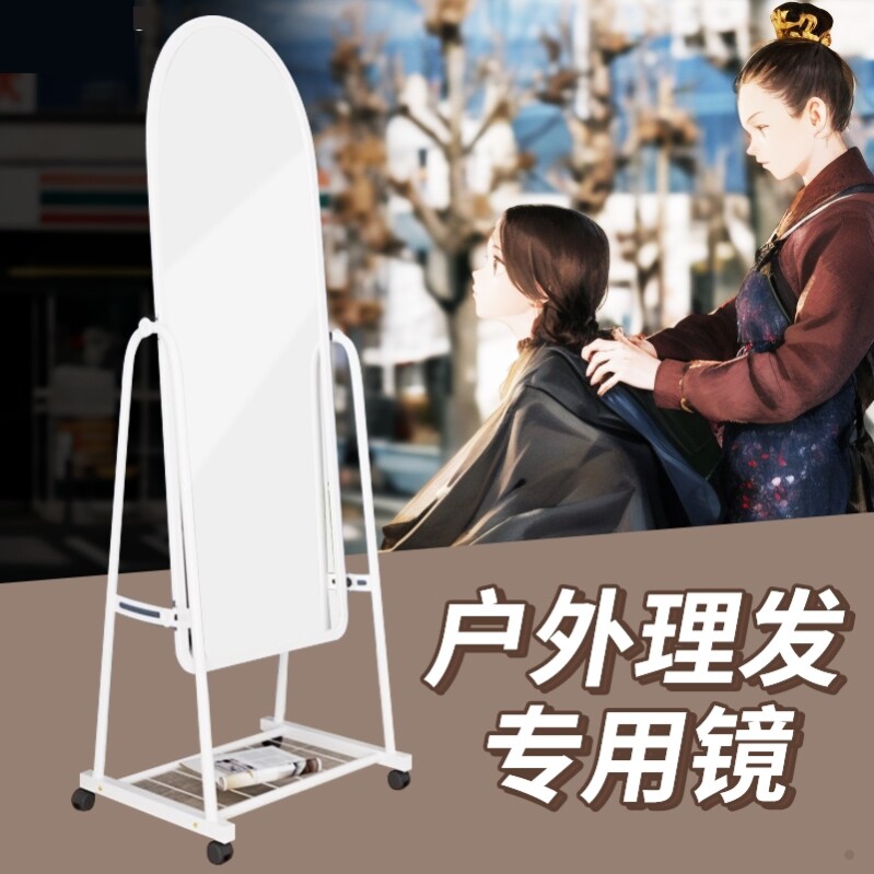 户外摆摊理发镜子带支架便捷折叠快剪理发镜子试衣镜专用工具装备