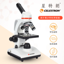 Startron Optical Microscope Middle School Students Special Children Science 10000 Home Can Watch Bacteria Hold Times