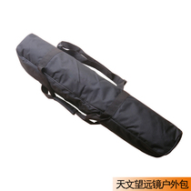 90DX 80LCM Universal out-of-travel portable backpacks apply Stars Long Canopy Sky Wolf Shockproof damp hair