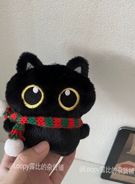 新款黑猫玩偶毛绒公仔挂件可爱猫咪包包挂饰情侣礼物ins学生礼物