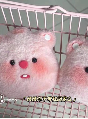 小红书loopy吱吱叫公仔可爱毛绒钥匙扣挂件玩偶闺蜜礼物百搭挂件