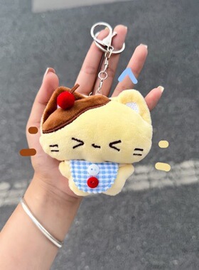 甜品系列樱桃小猫可爱奶黄色毛绒玩偶生日礼物包挂件情侣款姐妹