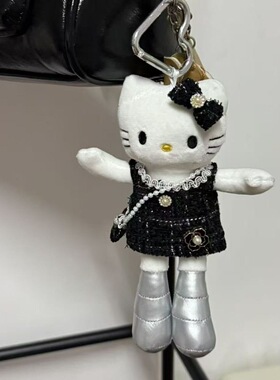 小香风长腿kitty毛绒挂件名媛KT猫公仔包包挂饰钥匙扣女生礼物