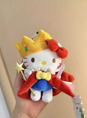 包挂件许愿星国王Kitty可爱卡通毛绒公仔玩偶背包挂饰钥匙扣礼物