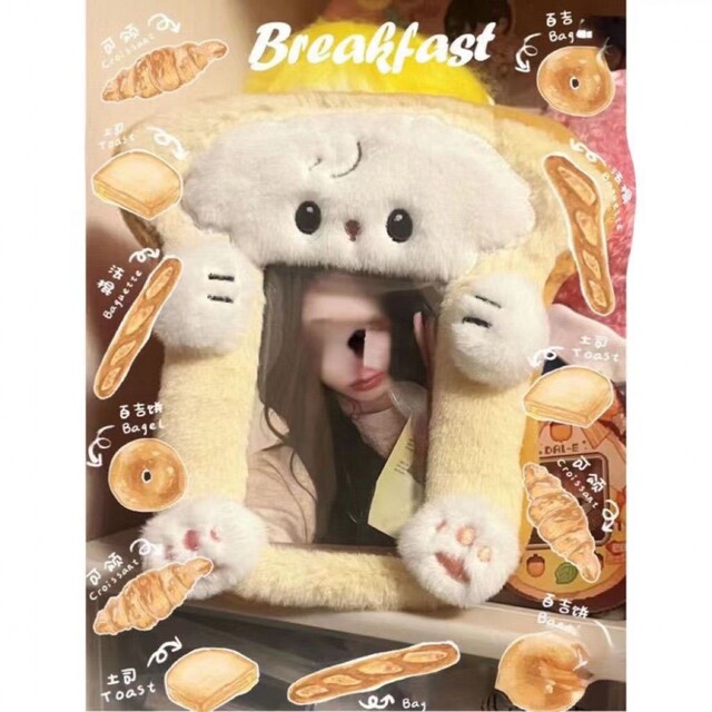 Cute plush card cover high-value bread toast card cover