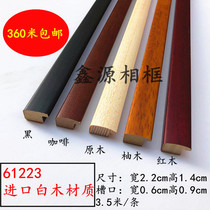 National Painting White Wood Line 61223 Photo Frame Line Frame High-end Solid Wood Line Business License Photo Frame Wood 91323