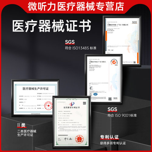 西万拓格纳助听器源德国充电老年人专用正品年轻耳聋耳背蓝牙小巧 - 图3
