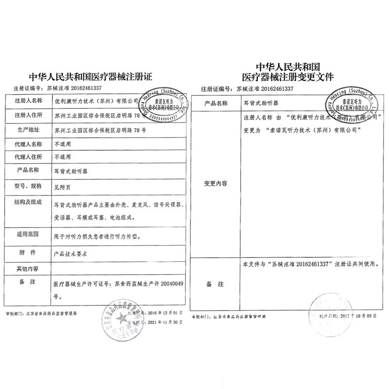 德国进口Powerone助听器电池纽扣电子P10P13P312P675西门子瑞声达-图2