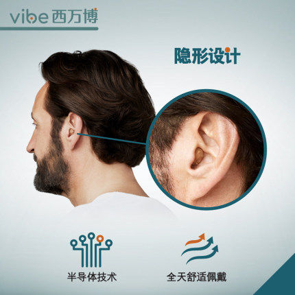 西门子耳道式隐形中老人耳聋助听器 微听力医疗器械助听器