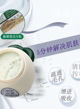 法仙奴180g疏通美容院正品按摩膏