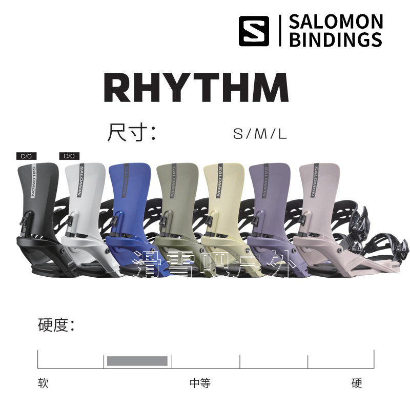 23-24新款salomon萨洛蒙单板固定器男女通用滑雪装备平花RHYTHM - 图0