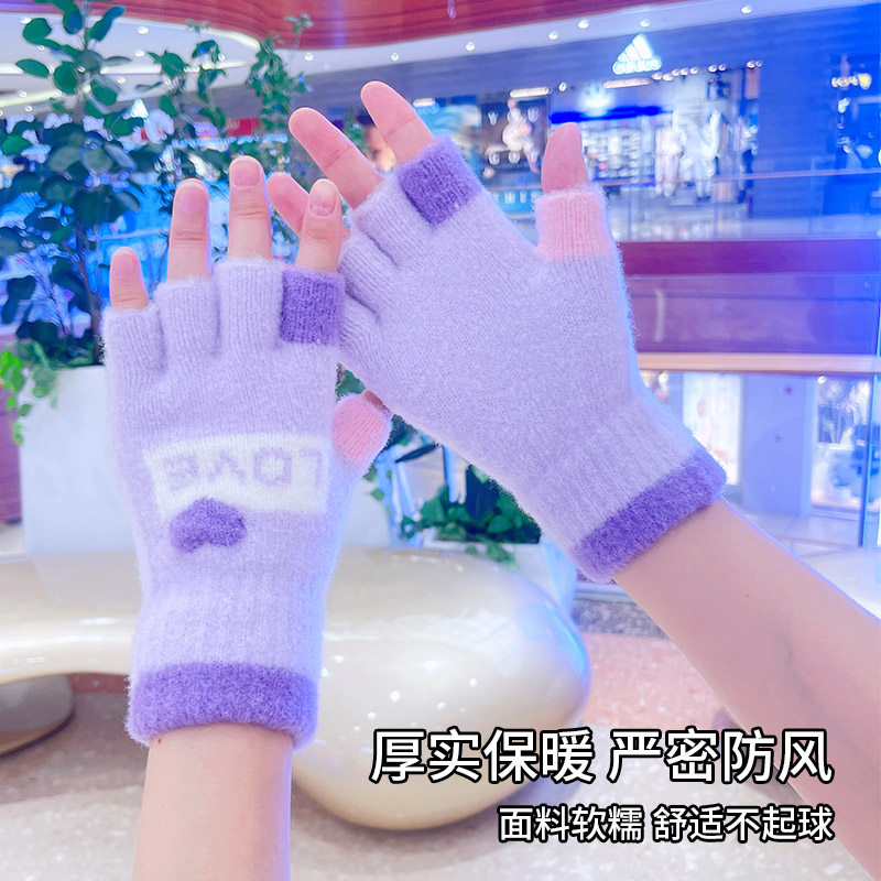 2024年新款毛线半指手套女冬季针织可爱加厚保暖触屏学生写字骑行,淘宝优惠券,粉丝福利购,淘宝优惠卷