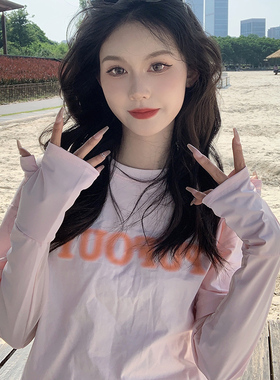炫媂女士夏天防晒袖套