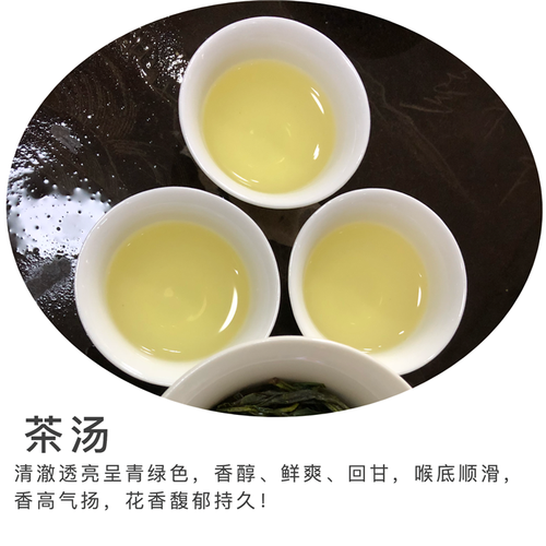 2026新春茶 凤凰单枞【抽湿鸭屎香】绿衣仙子凤凰单丛1斤高香 - 图2