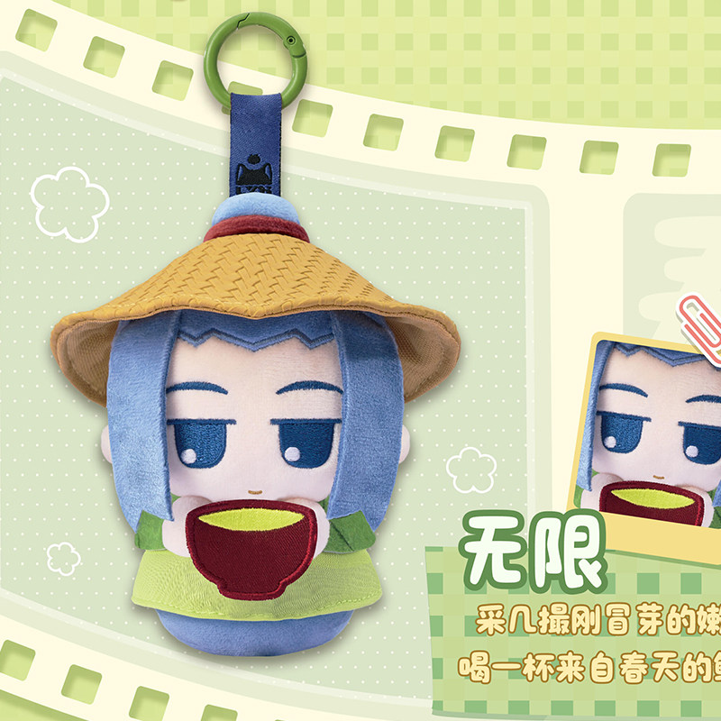 哪吒 罗小黑战记盲盒毛绒挂件时光日记墩墩团子官方联名周边fanSZ,淘宝优惠券,粉丝福利购,淘宝优惠卷