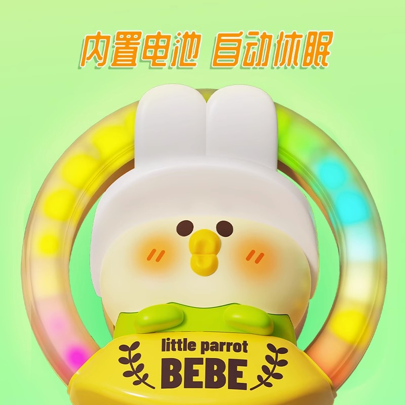 小鹦鹉bebe车载香薰汽车氛围灯出风口玩味发光摆件公仔拾音节奏灯-图1