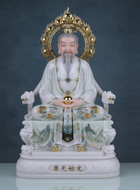 家用供奉三清道祖神像石材祝福