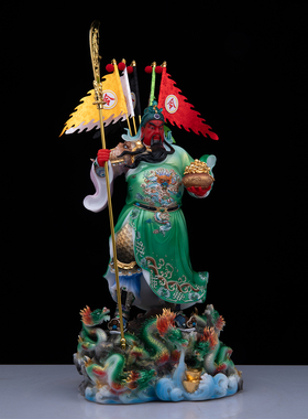 九龙关二爷神像关圣帝君像体