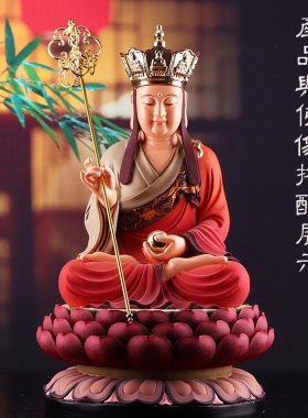 地藏王禅杖合金摆件供奉手持佛像