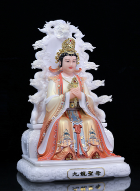 九龙圣母神像供奉摆件九江莲三圣龙母娘娘像体汉白玉佛像家用摆件