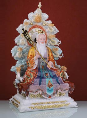 太上老君汉白玉神像供奉摆件