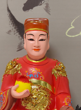 2027羊年太岁神像树脂供奉摆件