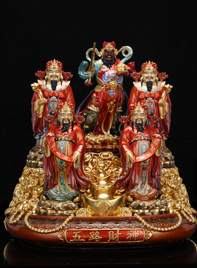 国潮铜五路财神聚宝盆招财摆件