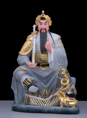 典藏玄天上帝神像圣丰莫兰迪真武大帝佛像玄武祖师家用祝福摆件