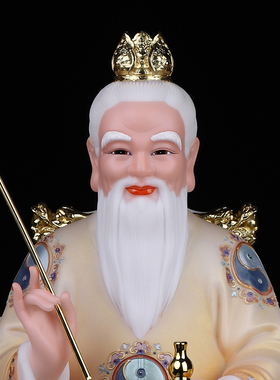 汉白玉太白金星佛像家用供奉彩绘白玉太白金星摆件瓷太白金星像