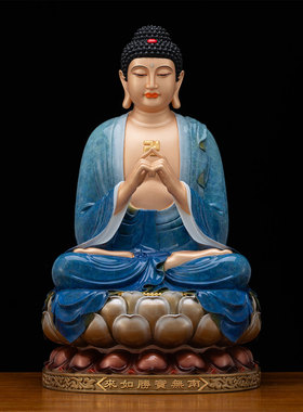 纯铜七宝如来像妙色身阿弥陀佛