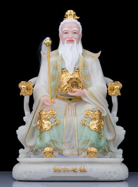 鸿均老祖神像鸿钧道人汉白玉像三清师傅祖师神像居家佛堂供奉摆件