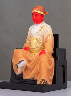 广泽尊王神像居家保平安汉白玉