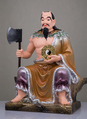 典藏八卦伏羲祖师家用供奉树脂人文始祖神农大帝创世神人物摆件