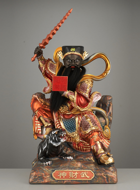 典藏武财神赵公明摆件装饰树脂中路财神赵玄坛元帅神像供奉工艺品