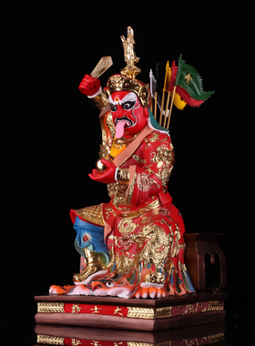爷像面燃鬼王羽林大神普渡公摆件
