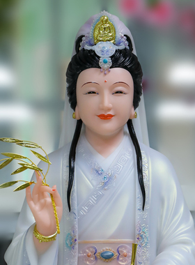 家用南海观音佛像实心