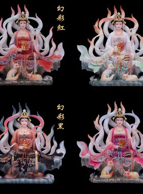 汉白玉九尾娘娘神像佛像供奉摆件九姑娘像白狐像青丘居家招财神像