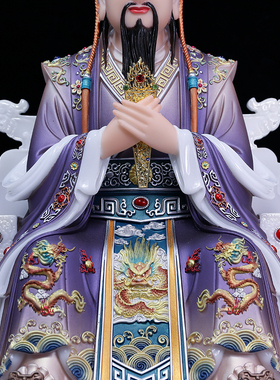 北极中天汉白玉彩绘紫薇大帝摆件