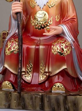 胡老仙翁神像摆件树脂铜彩