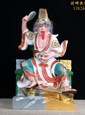 七爷八爷黑白无常道供奉摆件