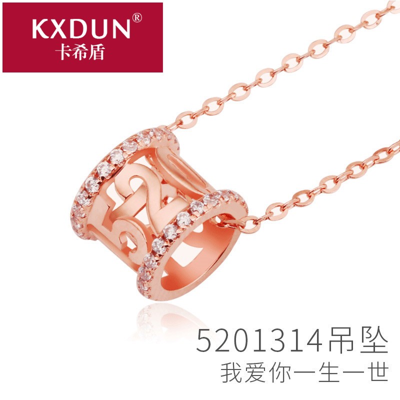 卡希盾新款18k金项链转运珠锁骨链 卡希盾项链