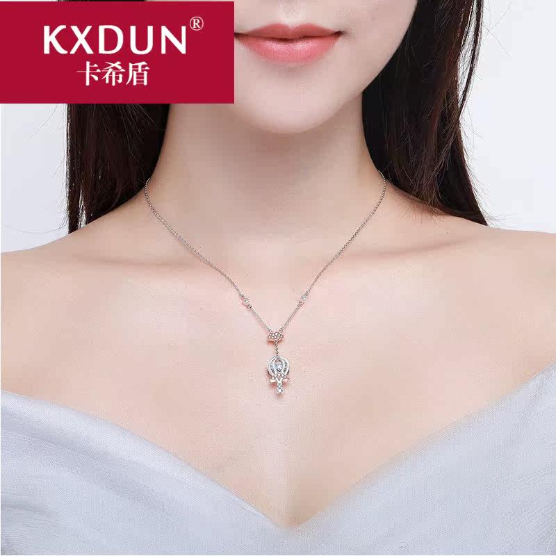 kxdun /卡希盾银女款镀铂金项链 卡希盾项链