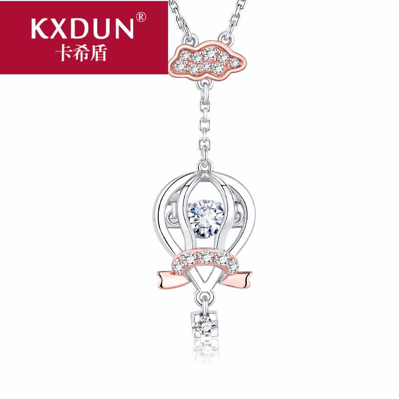 kxdun /卡希盾银女款镀铂金项链 卡希盾项链