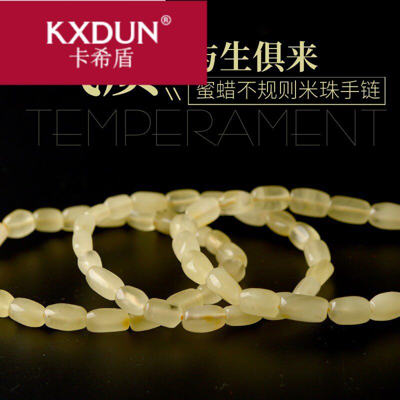 kxdun /卡希盾蜜蜡随形女鸡油黄 卡希盾手链