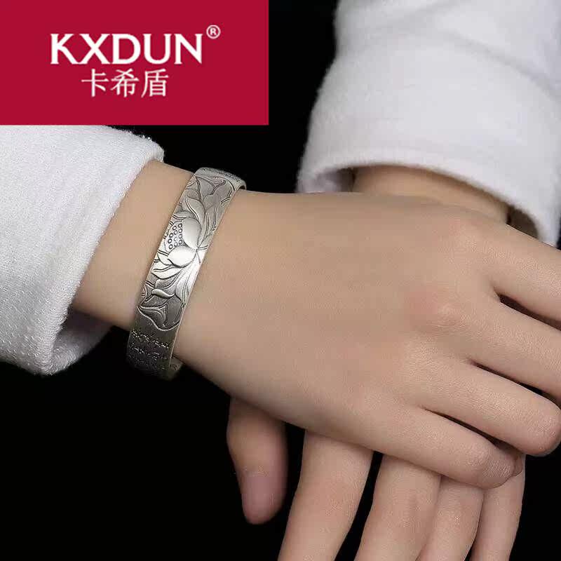 复古莲花般若波罗蜜kxduns999足银 卡希盾手镯
