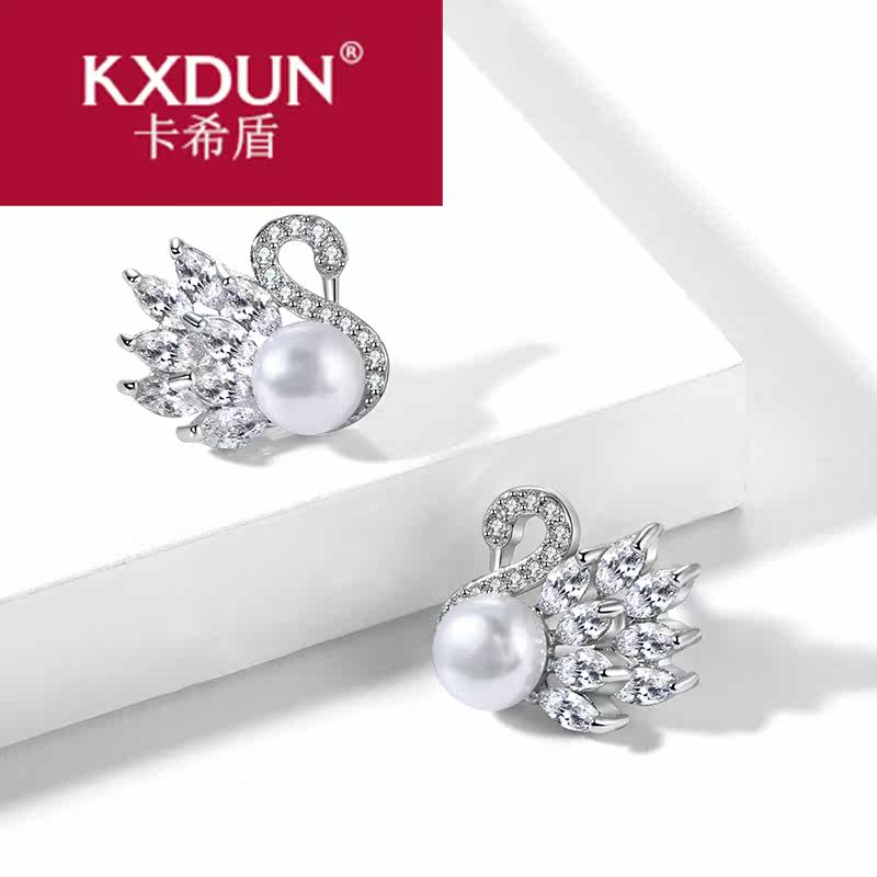 kxdun天鹅女925银新款潮简约耳钉 卡希盾耳钉