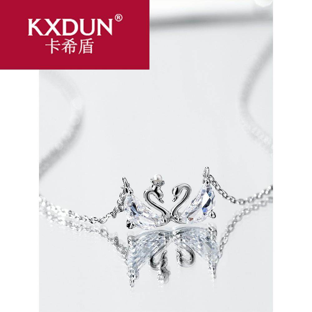 kxdun日式925银小天鹅简约锁骨链 卡希盾项链