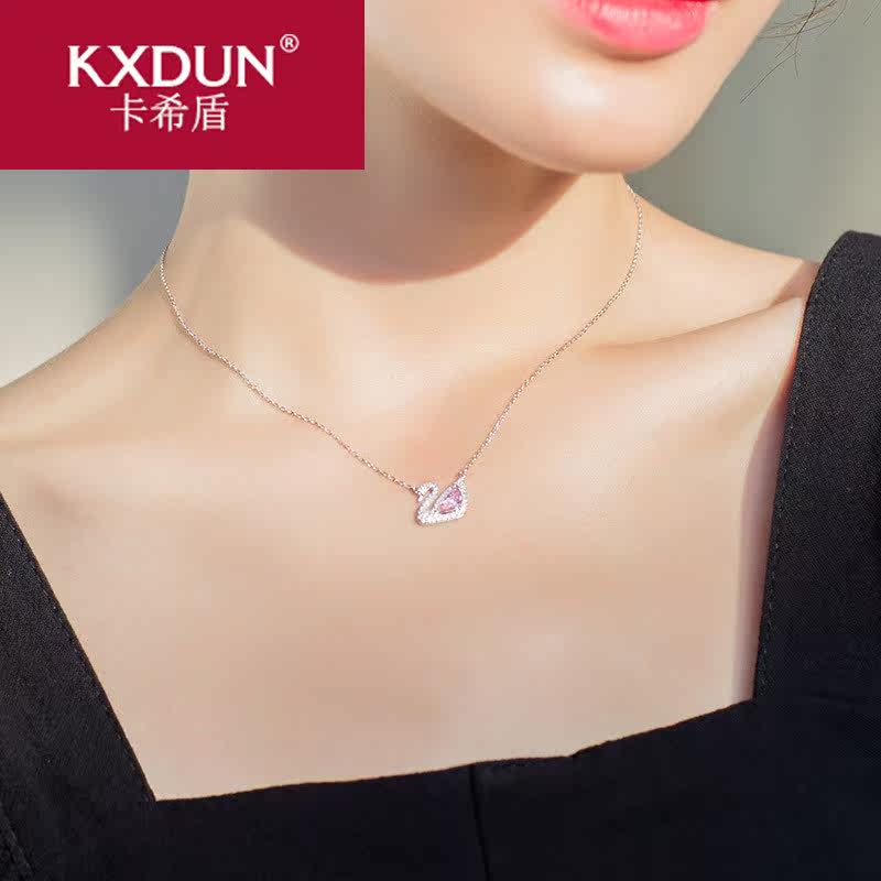 kxdun小天鹅女ins简约气质锁骨链 卡希盾项链